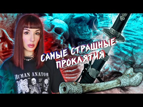 Видео: ТРИ ЛЕГЕНДЫ СМЕРТИ: меч, гробница, флейта