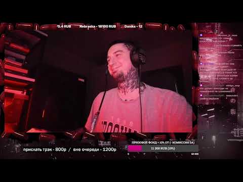 Видео: кровь из носа (Bumble Beezy) эфир на твиче 12.07.2025