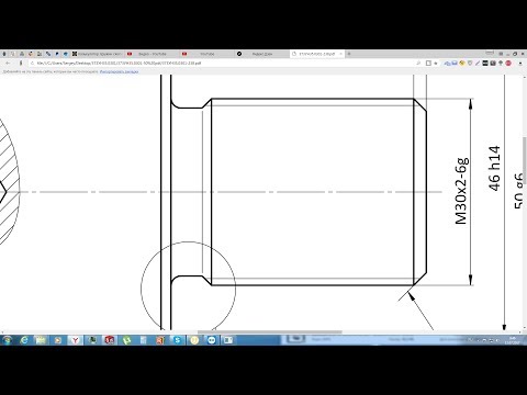 Видео: Solidworks. Урок 20.3 Простановка РЕЗЬБЫ по ГОСТ ЕСКД - создание чертежа