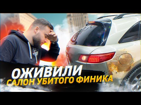 Видео: Перетяжка руля, ремонт кожи в инфинити с канала ПОЛНЫЙ ГАЗ Ремонт сиденья BMW АЙДЕНА