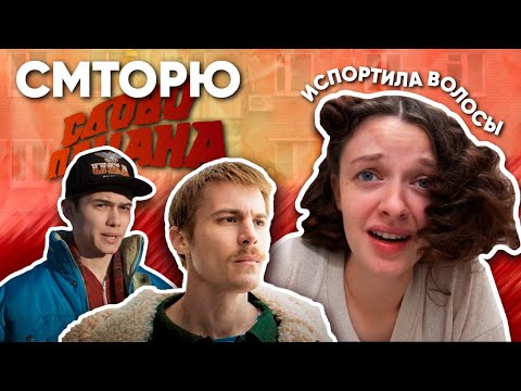 Видео: 24 ЧАСА ДОМА | СЛОВО ПАЦАНА И НЕУДАЧНАЯ ПРИЧЕСКА