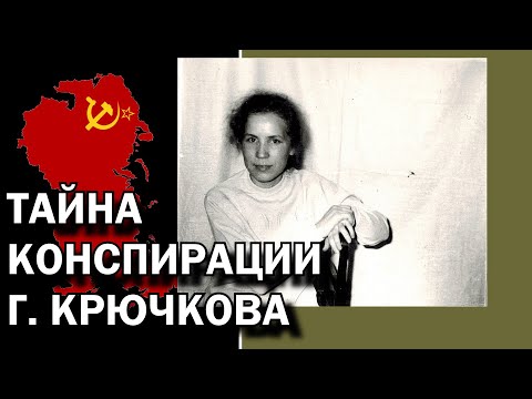 Видео: ГРИГОРЬЕВА М.А. - (1/3) "Парапалатинск" на чердаке в Вентспилсе