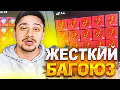 Видео: КАК МАРАС ШАКУР СПАЛИЛ САМЫЙ КРУПНЫЙ БАГ НА ВИРТЫ... (нарезка) | MARAS SHAKUR | GTA SAMP