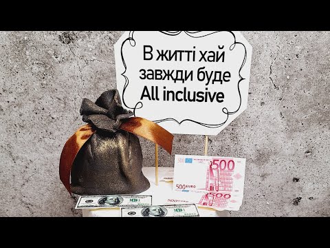 Видео: Батько накричав ні за що 🫣