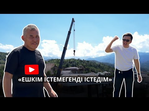 Видео: Күтпеген мәселе кезікті | Кез келген кедергінің шешімі бар, бастысы әрекет | Жандарбек Жамалбеков