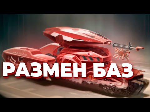 Видео: ЭПИЧНОЕ ТРИ НА ТРИ С НЕОЖИДАННОЙ КОНЦОВКОЙ в Red Alert 3 - Альянс и Япония