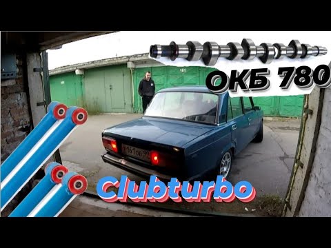 Видео: // Новый спортивный распредвал // Замена  реактивных тяг //