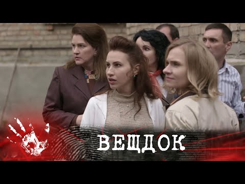 Видео: ЭТО ЗЛОДЕЯНИЕ СТАЛО ДЛЯ РАЙЦЕНТРА САМОЙ ГРОМКОЙ ИСТОРИЕЙ ЗА НЕСКОЛЬКО ДЕСЯТИЛЕТИЙ | ВЕЩДОК