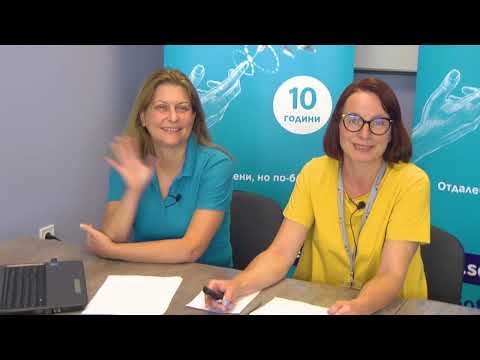 Видео: Малки ли са децата за наука