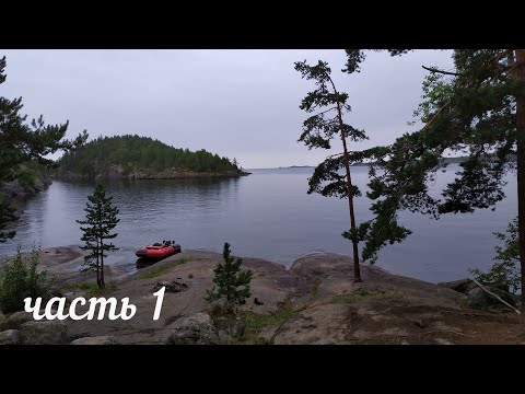 Видео: Карелия. Ладога. Лахденпохья (часть 1)
