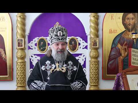 Видео: Проповедь епископа Питирима (Творогова) после Литургии Преждеосвященных Даров. 22.03.2024