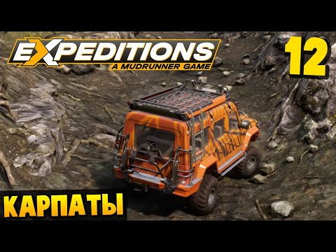 Видео: Заблудился в Лесу - Карпаты #12 - Expeditions: A MudRunner Game 2024