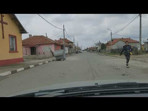 Видео: Демократични остатъци от Минералната Баня гр.Стралджа.
