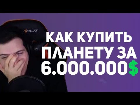 Видео: Hellyeahplay смотрит: Истории из MMO-игр.Топ троллинг Diablo Immortral.Бомжи в Entropia Universe