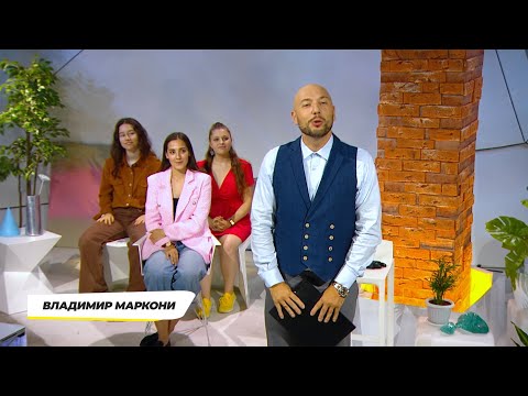 Видео: Еще не вечер. Стартап-шоу 60+ | 1 серия