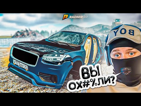 Видео: АХАХАХ! ЗАТРОЛИЛИ ФРЕША! НАШЕЙ ДРУЖБЕ КОНЕЦ! ЛОМАЕМ БИЗНЕС КОНКУРЕНТА! (RADMIR/RP)