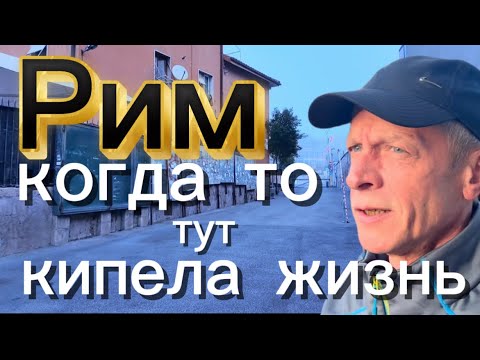 Видео: Наши больше не едут в Италию. Что происходит в магазинах Италии?