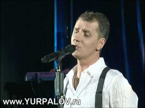 Видео: Александр Юрпалов - Шальная игра