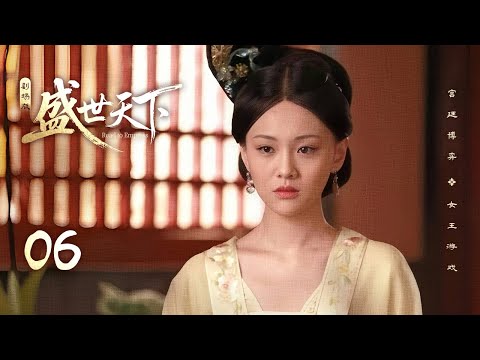 Видео: 【Дорога к императрице】Эпизод 6👑Милая бедная девушка борется со смертельными заговорщиками, чтобы зах