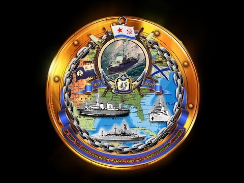 Видео: 45 лет со Дня подъема флага на ССВ 501