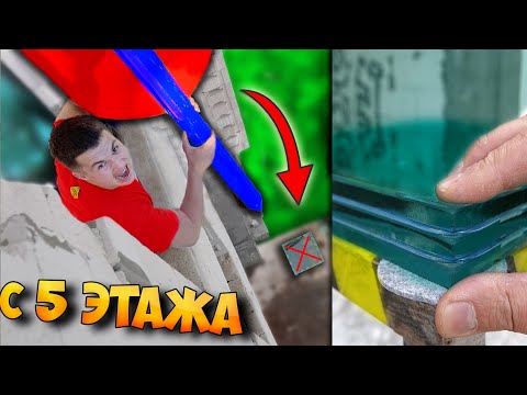Видео: ДВА БРОНЕСТЕКЛА - ЧТО  ЕСЛИ СКИНУТЬ на них ГИГАНТ ДРОТИК в 50 КГ. ?!