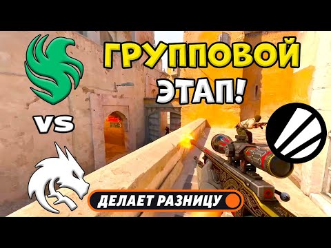 Видео: ПОБЕДИТЕЛЬ В ПЛЕЙ-ОФФ! Falcons vs Spirit - ЛУЧШИЕ МОМЕНТЫ - IEM Chengdu 2025 l КС2