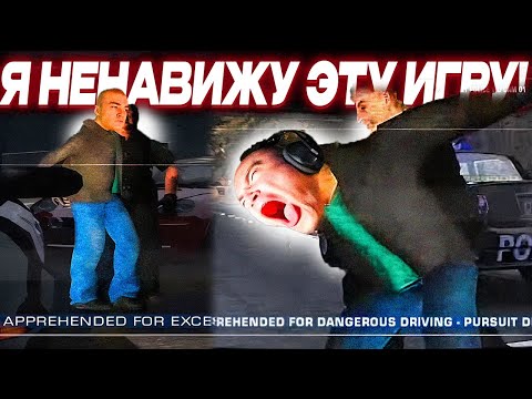 Видео: НФС ДОВЕЛА ДЕРЗКО69 до БЕЗУМИЯ! САМАЯ НЕНАВИСТНАЯ СЕРИЯ | DERZKO69 - Need for Speed Most Wanted