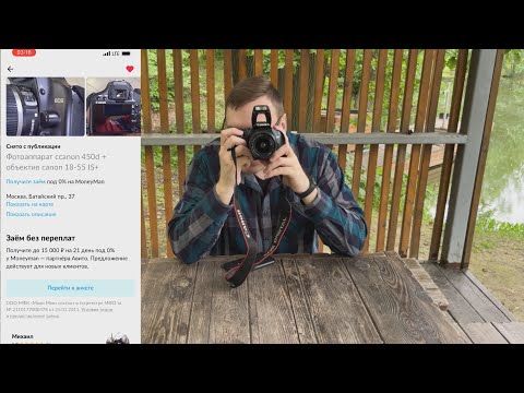 Видео: Айфон 13 против старой зеркалки.