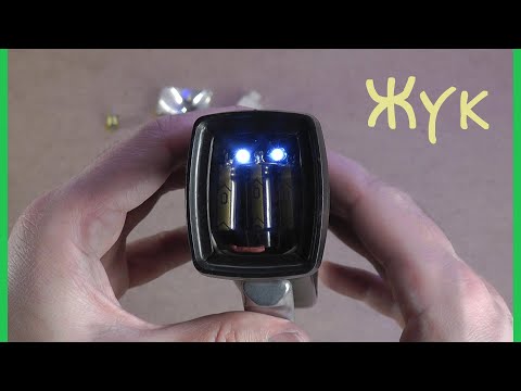 Видео: Улучшил электродинамический фонарь жучок