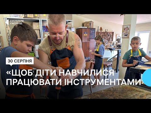 Видео: Діти на безплатних майстеркласах в Ужгороді виготовили сувеніри для військових