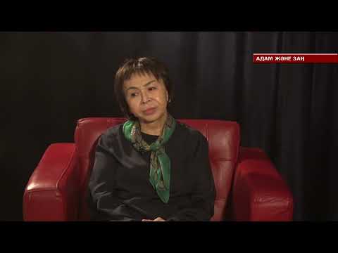 Видео: АДАМ ЖӘНЕ ЗАҢ /// СОТ САЛАСЫНДАҒЫ ӨЗГЕРІСТЕР