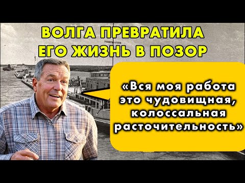 Видео: Водитель из США РАЗРЫДАЛСЯ на Волге: «Я 30 лет сжигал деньги зря!»