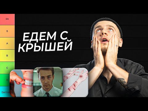Видео: Твоя психика КРИЧИТ О ПОМОЩИ / ТИР-лист от психолога
