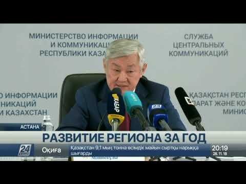 Видео: Алгинский детский дом закроют в Актюбинской области
