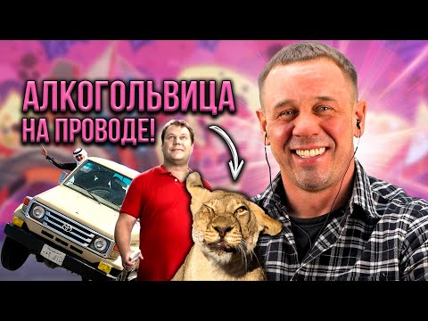 Видео: КОЛЛЕКТОРЫ БУХАЮТ НА РАБОТЕ! | БАНКРОТСТВО | Кузнецов | Аллиам