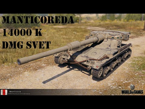 Видео: Manticoreda 14000 K DMG Svet+Master #миртанков #games #игры #FamioGaming