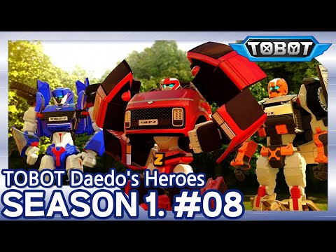 Видео: ТОбот: герои ДЭйдо🚗 Наперегонки со временем (8 серия/1 сезон)