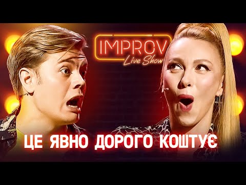 Видео: Оля Полякова х Иракли Макацария х Андрей Рыбак | Холостяк на Improv Live Show Сезон 2 Выпуск 3