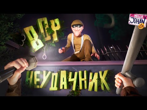 Видео: Вор неудачник ( Just Another Night Shift )