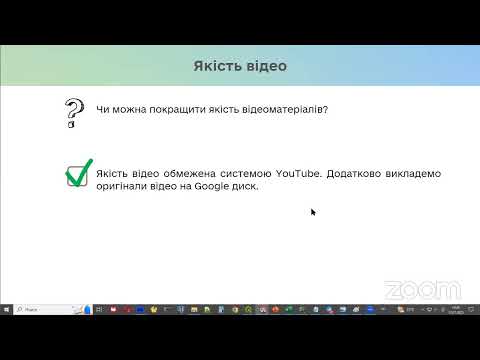 Видео: Навчання щодо наповнення адресного реєстру та реєстру будівель і споруд для учасників ПІЛОТУ 2.0 ч.7