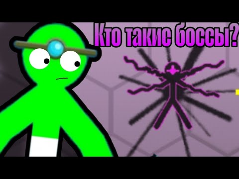 Видео: 😱 БОССЫ ЭТО ПОДЧИНЁННЫЕ ЧЕРНОГО СТИКМЕНА! БОЛЬШЕ СЮЖЕТА И 6 ЛОКАЦИЯ! Stickman project rebirth 