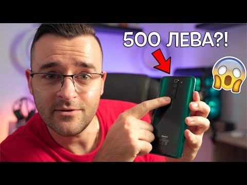 Видео: 500 лева за този телефон е ПРЕКАЛЕНО МАЛКО!