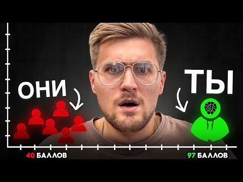Видео: Спорим, после этого видео Ты решишь Любую Геометрию из ЕГЭ 2025!