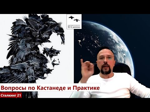Видео: Второе Внимание НАЯВУ