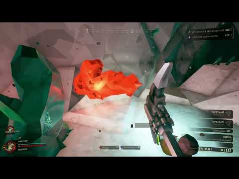 Видео: зрывной пукан (DEEP ROCK GALACTIC №4)