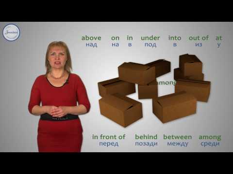 Видео: Английский 5 Предлоги места, направления, времени