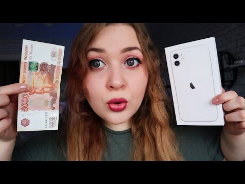 Видео: АСМР МАКИЯЖ от СТРАННОЙ ПОДРУГИ  💄 Стану твоим МАМИКОМ 🤑💰 ASMR MakeUp & Sugar mommy 💵