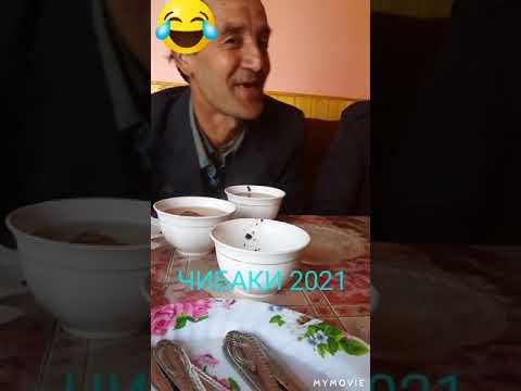 Видео: Чи ба ки 2021 записи навш