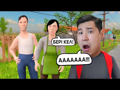 Видео: ҮЙДЕН ҚАШЫП КЕТТІМ - Schoolboy Runaway #2