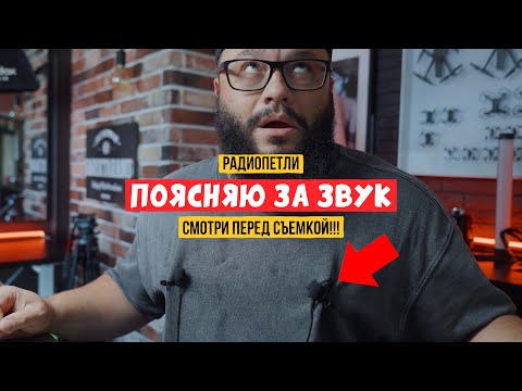 Видео: Поясняю за звук! Пиши в фотоаппарат как профи!